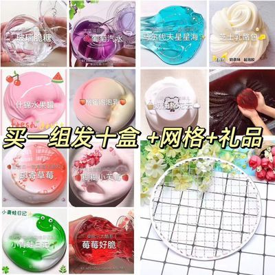 起泡胶ins高颜值起泡胶套装便宜史莱姆网红少女心一块钱起气泡胶