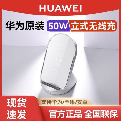 ڲΪԭװ50W߳ʽMate60P70P60P50pro+ 179Ԫ