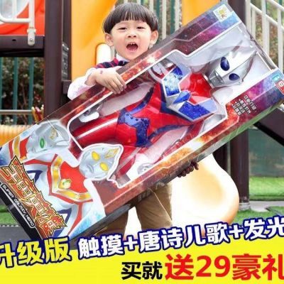 超大号迪迦变身器玩具特大赛罗变形超人套装组合男孩儿童生日礼物