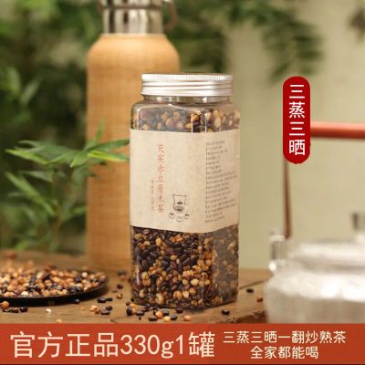 芡实赤豆薏米茶粮食熟茶焦香味三蒸三晒一翻炒330g炒熟祛湿茶