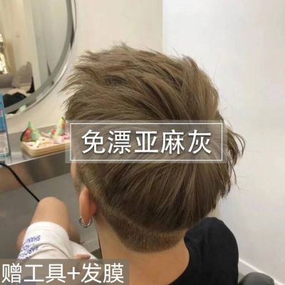 染发膏男士专用2023纯黑茶亚麻灰流行显白色自己在家染发剂植物纯