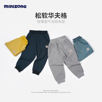 minizone春秋男女儿童幼儿园宝宝休闲华夫格口袋束脚运动