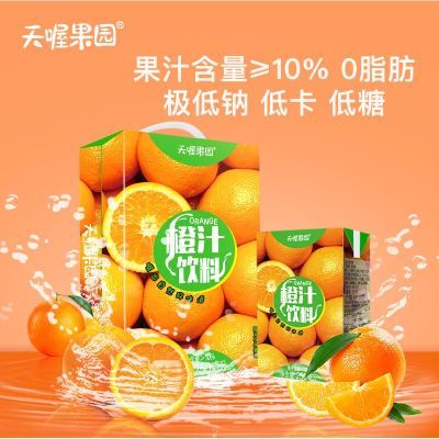 ڲู԰֭ζ250ml*16 ζˮ 19.2Ԫ
