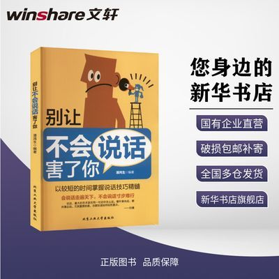 ���ڲ����������������ò���˵�������㱱����ҵ��ѧ�������鼮�»�����콢 3.93Ԫ