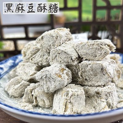 浙江传统糕点心老式宁波特产豆酥糖老味道 怀旧豆酥糖 小吃麻酥糖