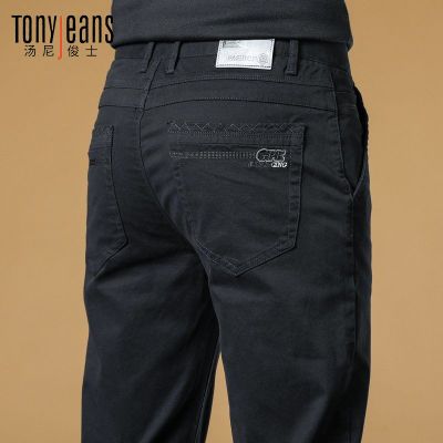 ڲTONY JEANS߼ʿпֱͲԼްٴʿ 79.2Ԫ