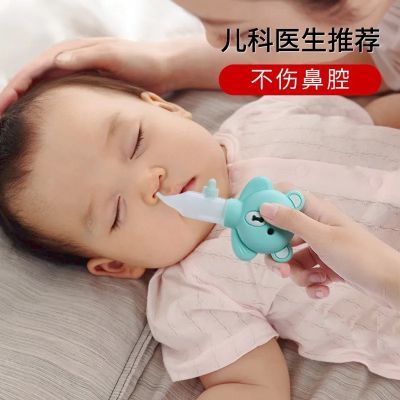 宝宝吸鼻器婴儿吸鼻新生儿吸鼻器清洁器按压式吸鼻器