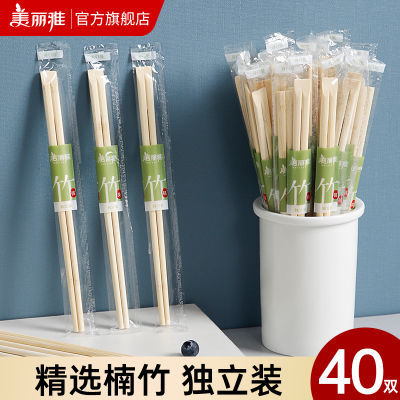 美丽雅一次性筷子带独立包装食品级竹筷子耐高温家庭装防霉竹筷