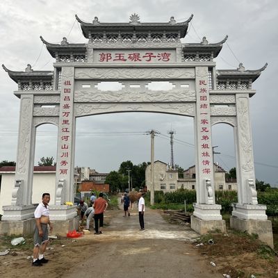 石雕牌坊农村路口石门楼仿古大理石牌楼景区园林广场寺庙山门定制