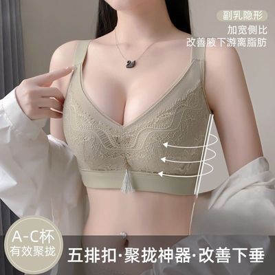 小胸聚拢收副乳防下垂内衣女调整型文胸矫正外扩舒适美背性感胸罩