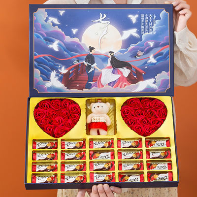 德芙巧克力礼盒七夕情人节新款礼物送女朋友老婆创意生日礼物女生