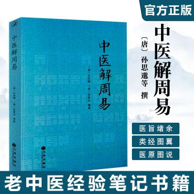 ڲҽ ˼žҽͨǧҪҽͨ 13.38Ԫ