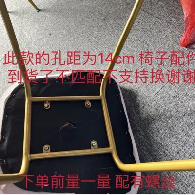 北欧花瓣椅小花椅腿凳子腿椅架凳子腿架凳椅配件底座铁艺四脚交叉