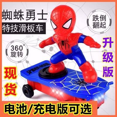 新款网红炫酷蜘蛛滑板车翻滚特技儿童发光电动蜘蛛勇士炫彩滑板车