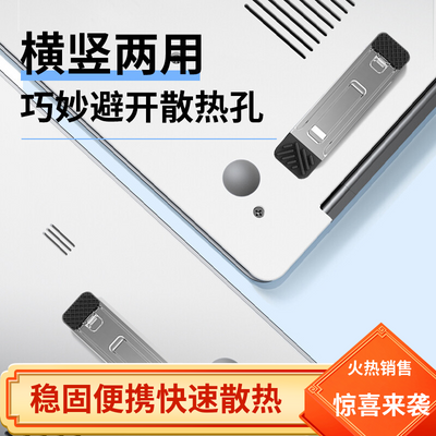 笔记本电脑平板支架增高支架便携可调简约铝合金可折叠升降散热架