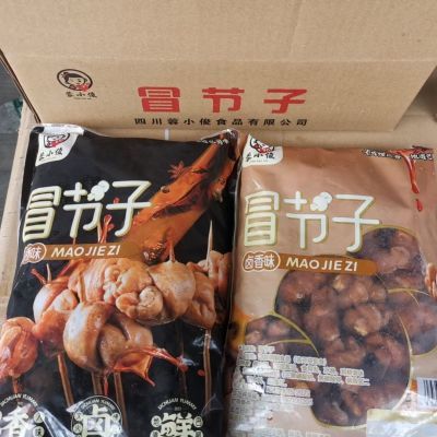 火锅串串蓉小俊全熟卤肥肠冒节子猪小肠批发商用整箱130个左右