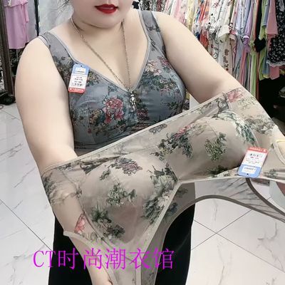 外贸大码韩版碎花美背女聚拢无钢圈固定一体杯短款背心性感内衣薄