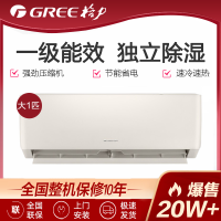 Gree/格力空调京桂新一级大1匹冷暖变频壁挂式家用空调KFR-26GW/