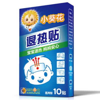 2024年6月27日更新【万能白菜价】的图片 第76张