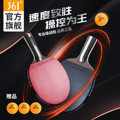 ڲ361콢ƹ˫Ķͯѧ߱רҵƷװ30.24Ԫ
