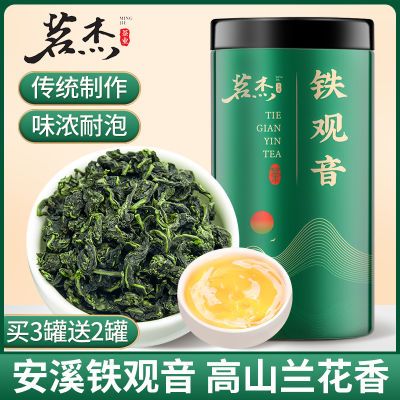 ڲܲҶ²ҶͶŨҶ250g19.2Ԫ