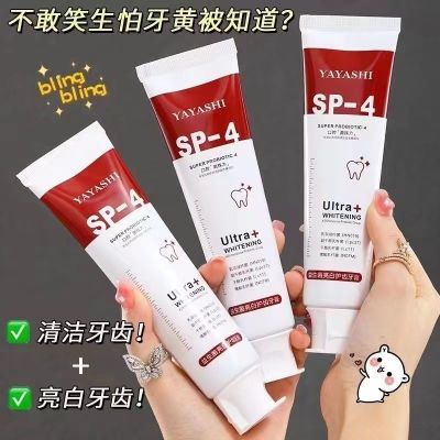 抖音同款sp4益生菌亮白牙膏清新口气改善口臭异味去渍去黄正品白