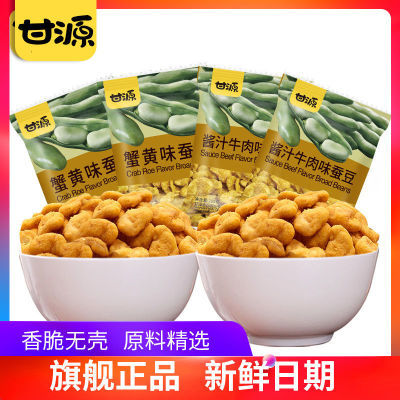 ڲԴзζ϶200g*2Сʳ϶ƬʳƷС13.48Ԫ