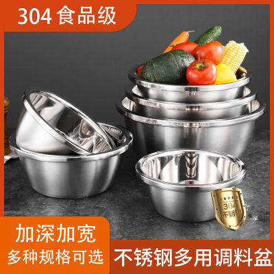 特厚304不锈钢盆圆形漏盆家用料理盆汤盆水果盆淘米盆和面洗菜