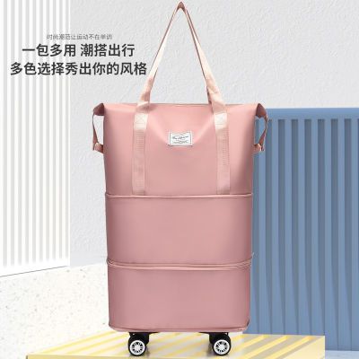 大容量旅行包可扩容购物袋行李包万向轮出差登机包折叠学生衣服包