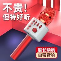 话筒音响一体麦克风蓝牙无线儿童家用全民K歌神器手机电视可通用