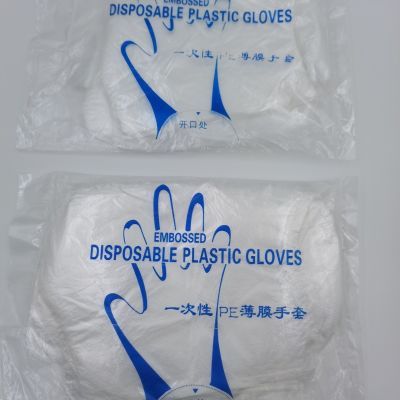 一次性PE手套0.4 1万只一箱防油防水厨房厂家直销海南禁塑不发货