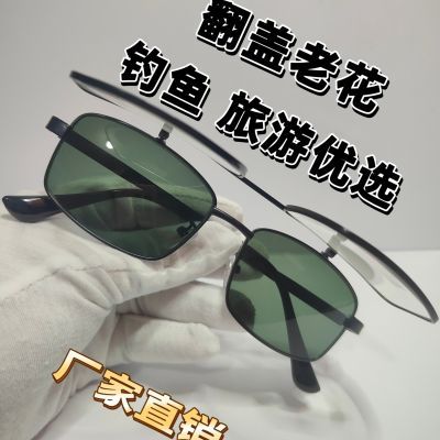 一体老花镜里面太阳镜外面防蓝光老花镜双层翻盖老人眼镜