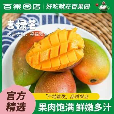 2023年8月9日更新【万能白菜价】的图片 第92张