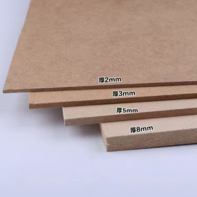 高密度板3MM木板超硬抽屉衣柜室内后挡板密度板定制专用板材环保