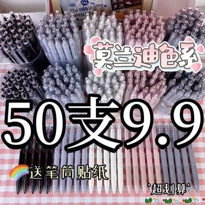 小白笔ST头简约高颜值0.5按动中性笔考试ins黑色刷题笔