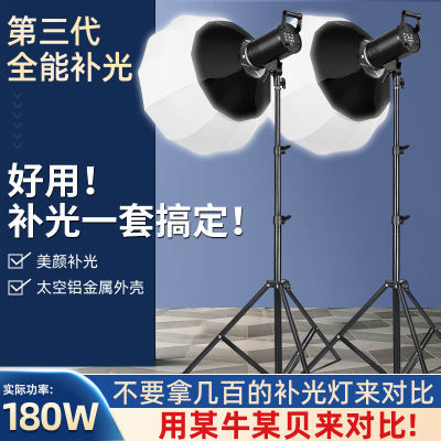 2000w补光神器专业直播补光灯直播间主播美颜专用室内拍照服装