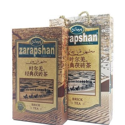 新疆叶尔羌经典茯砖茶400克黑茶煮奶茶用茶健康正品全场特价包