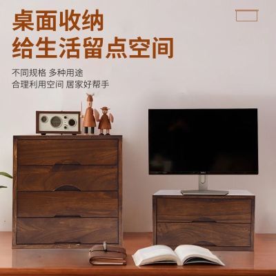 中式收纳盒实木收纳抽屉桌面办公优惠商品图片