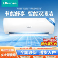 海信( Hisense)大1匹速冷热新能效变频节能低噪自清洁速冷暖空调