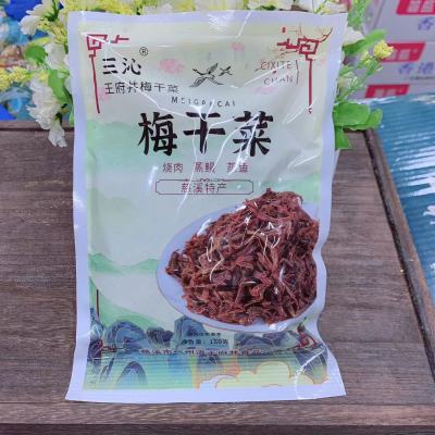 王府井梅干菜150g慈溪特产梅干菜扣肉梅干菜包子梅干菜肉饼包