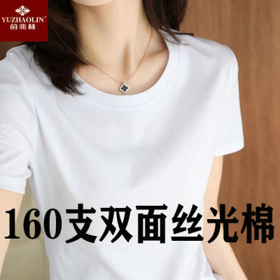 俞兆林丝光棉男女同款短袖T恤100%纯棉上衣夏季新款百搭体恤
