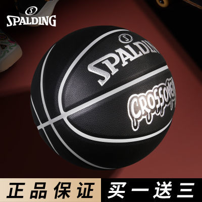 ڲ˹Spalding7PU׼7רҵѧ 103.85Ԫ