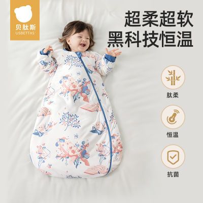 贝肽斯【肽柔】儿童睡袋春秋季宝宝一体睡袋防踢被新生儿四季通用