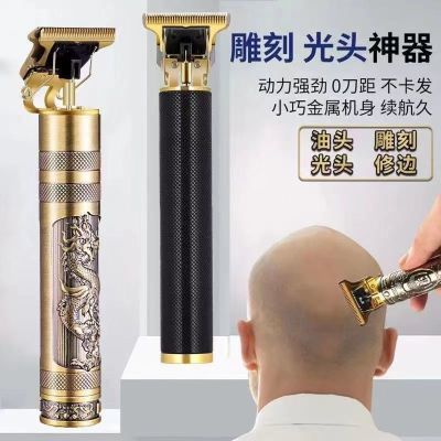 德国精工电动电推子剃头刀理发器电推剪剃光头神器剪头发理发工具