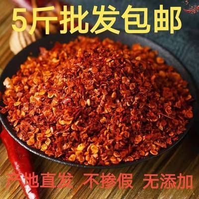 辣椒面辣椒粉特辣香辣特辣超辣干辣椒批发魔鬼椒巨辣3斤5斤辣椒