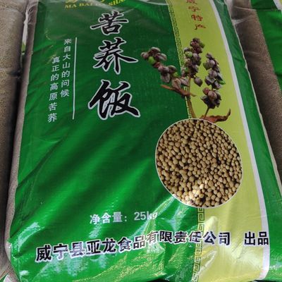 马摆大山正宗贵州威宁苦荞饭荞麦饭纯五谷粗粮黑苦荞饭散装袋装