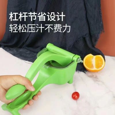 手动榨汁机多功能家用小型手压式柠檬汁西瓜橙子挤压器简便榨汁机