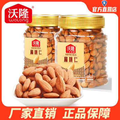 2023年9月1日更新【万能白菜价】的图片 第80张