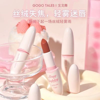 GOGO TALES˿󴽸ƹױںŮѧ6.7Ԫ