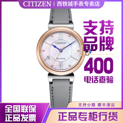 ���ڲ������������ֱ��⶯��С�廨��ĸ������Ů������������Ů��EM1074-15D 1627Ԫ